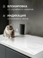 Индукционная варочная поверхность Zigmund & Shtain CI 49.6 W, 7200 Вт, белый