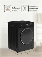 Cтиральная машина Ardo WTH81451B2, 8 кг, инверторный BLDC-двигатель, с паром, черный