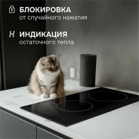 Варочная панель электрическая Zigmund & Shtain CN 41.3 B, ченый