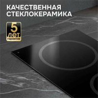 Варочная панель электрическая Zigmund & Shtain CN 41.3 B, ченый