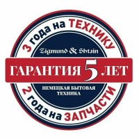 Варочная панель электрическая Zigmund & Shtain CN 41.3 B, ченый