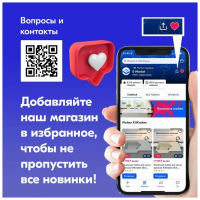 Газовая варочная панель LEX GVG 321 BL, черный