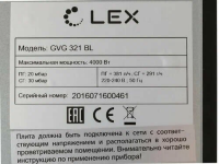 Газовая варочная панель LEX GVG 321 BL, черный