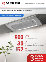 Встраиваемая вытяжка MEFERI SMARTBOX52IX POWER, серый