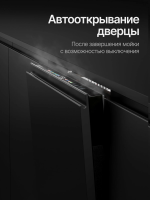 Встраиваемая посудомоечная машина Kuppersberg GHL 4531 (Модификация 2026)