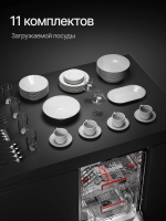 Встраиваемая посудомоечная машина Kuppersberg GHL 4531 (Модификация 2026)