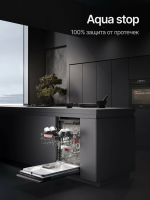 Встраиваемая посудомоечная машина Kuppersberg GHL 4531 (Модификация 2026)