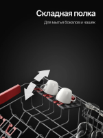 Встраиваемая посудомоечная машина Kuppersberg GHL 4531 (Модификация 2026)