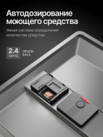Встраиваемая посудомоечная машина Kuppersberg GHL 6031 (Модификация 2026)