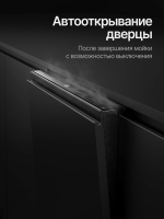 Встраиваемая посудомоечная машина Kuppersberg GHL 6031 (Модификация 2026)