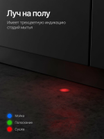 Встраиваемая посудомоечная машина Kuppersberg GHL 6031 (Модификация 2026)