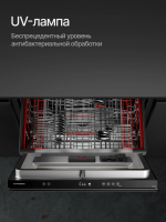 Встраиваемая посудомоечная машина Kuppersberg GHL 6031 (Модификация 2026)