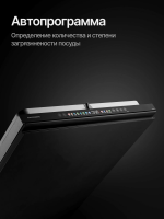 Встраиваемая посудомоечная машина Kuppersberg GHL 6031 (Модификация 2026)