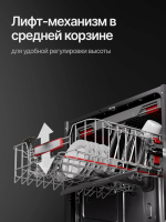 Встраиваемая посудомоечная машина Kuppersberg GHL 6031 (Модификация 2026)