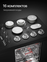 Встраиваемая посудомоечная машина Kuppersberg GHL 6031 (Модификация 2026)