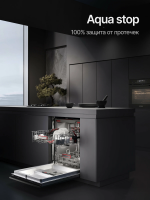 Встраиваемая посудомоечная машина Kuppersberg GHL 6031 (Модификация 2026)