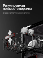 Встраиваемая посудомоечная машина Kuppersberg GHS 4520