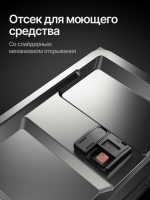 Встраиваемая посудомоечная машина Kuppersberg GHS 4520
