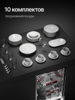 Встраиваемая посудомоечная машина Kuppersberg GHS 4520