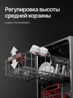 Встраиваемая посудомоечная машина Kuppersberg GHS 4526 (Модификация 2026)