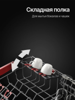Встраиваемая посудомоечная машина Kuppersberg GHS 4526 (Модификация 2026)