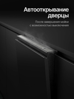 Встраиваемая посудомоечная машина Kuppersberg GHS 6036 (Модификация 2026)