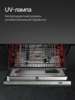 Встраиваемая посудомоечная машина Kuppersberg GHS 6036 (Модификация 2026)