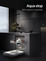 Встраиваемая посудомоечная машина Kuppersberg GHS 6036 (Модификация 2026)
