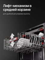 Встраиваемая посудомоечная машина Kuppersberg GHS 6036 (Модификация 2026)