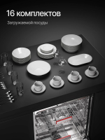 Встраиваемая посудомоечная машина Kuppersberg GHS 6036 (Модификация 2026)