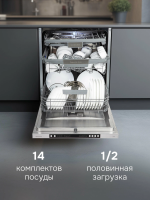 Встраиваемая посудомоечная машина Zigmund & Shtain DW 310.6, полноразмерная
