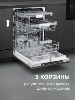 Встраиваемая посудомоечная машина Zigmund & Shtain DW 310.6, полноразмерная
