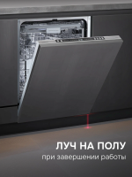Встраиваемая посудомоечная машина Zigmund & Shtain DW 310.6, полноразмерная