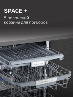 Встраиваемая посудомоечная машина Zigmund & Shtain DW 310.6, полноразмерная