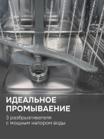 Встраиваемая посудомоечная машина Zigmund & Shtain DW 310.6, полноразмерная