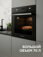 Духовой шкаф электрический Zigmund & Shtain E 164 B, черный