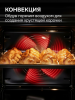 Духовой шкаф электрический Zigmund & Shtain E 164 B, черный