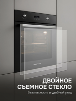 Духовой шкаф электрический Zigmund & Shtain E 164 B, черный