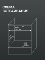 Духовой шкаф электрический Zigmund & Shtain E 164 B, черный