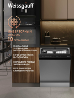Встраиваемая посудомоечная машина Weissgauff DW 6038 X Inverter