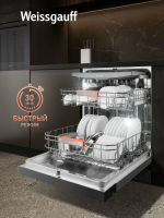 Встраиваемая посудомоечная машина Weissgauff DW 6038 X Inverter