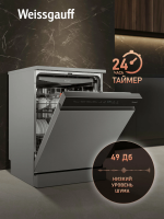 Встраиваемая посудомоечная машина Weissgauff DW 6038 X Inverter