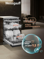 Встраиваемая посудомоечная машина Weissgauff DW 6038 X Inverter