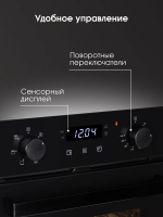 Духовой шкаф электрический Zigmund & Shtain E 173 B, черный