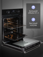 Духовой шкаф электрический Zigmund & Shtain E 173 B, черный