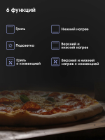 Духовой шкаф электрический Zigmund & Shtain E 173 B, черный