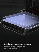 Духовой шкаф электрический Zigmund & Shtain E 173 B, черный