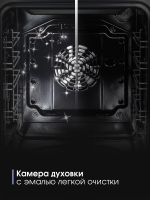 Духовой шкаф электрический Zigmund & Shtain E 173 B, черный