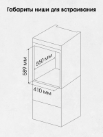 Духовой шкаф электрический Zigmund & Shtain E 173 B, черный