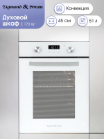 Духовой шкаф электрический Zigmund & Shtain E 173 W, белый